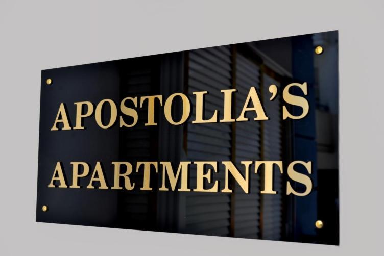 Apostolias Apartments 볼로스 외부 사진