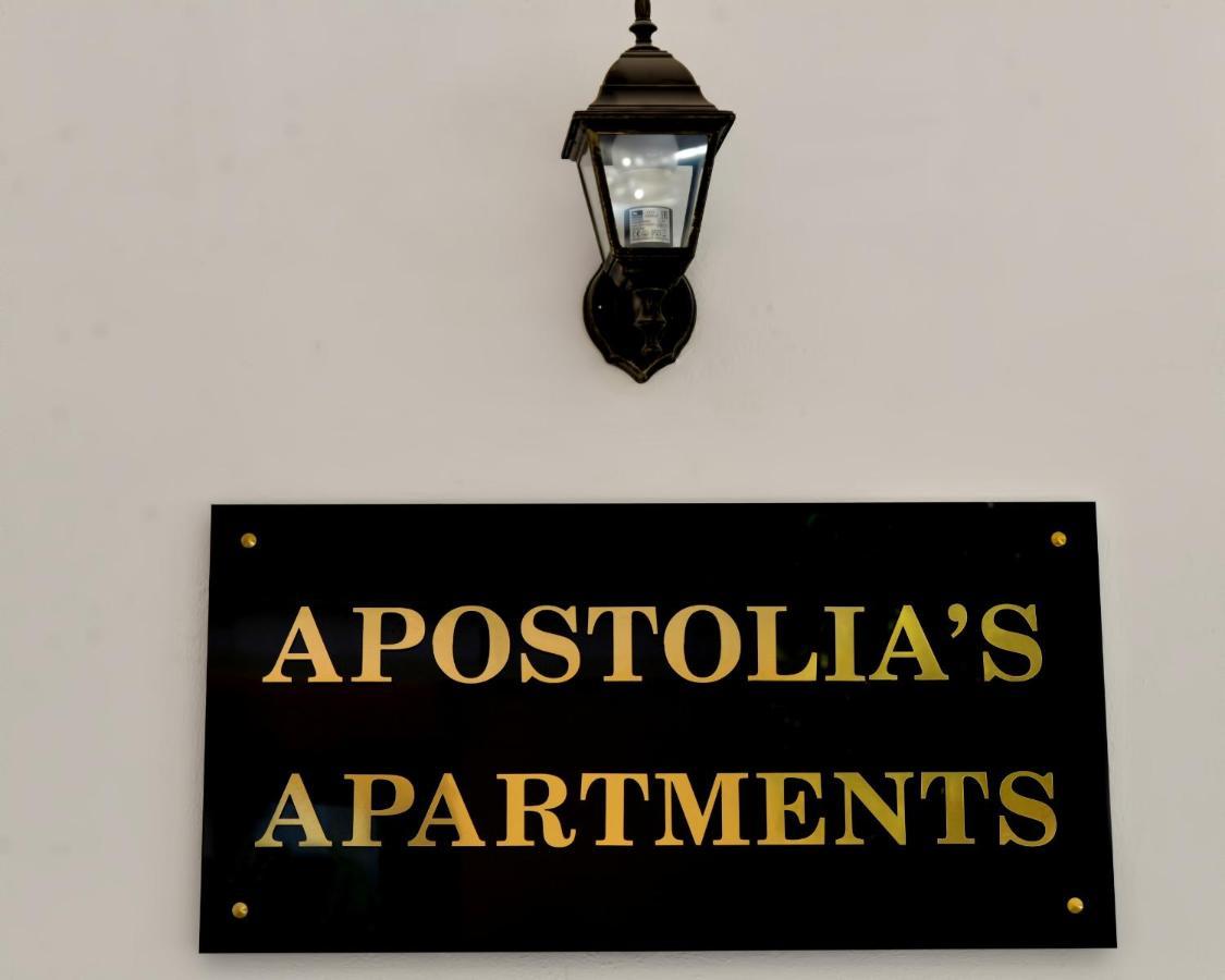 Apostolias Apartments 볼로스 외부 사진